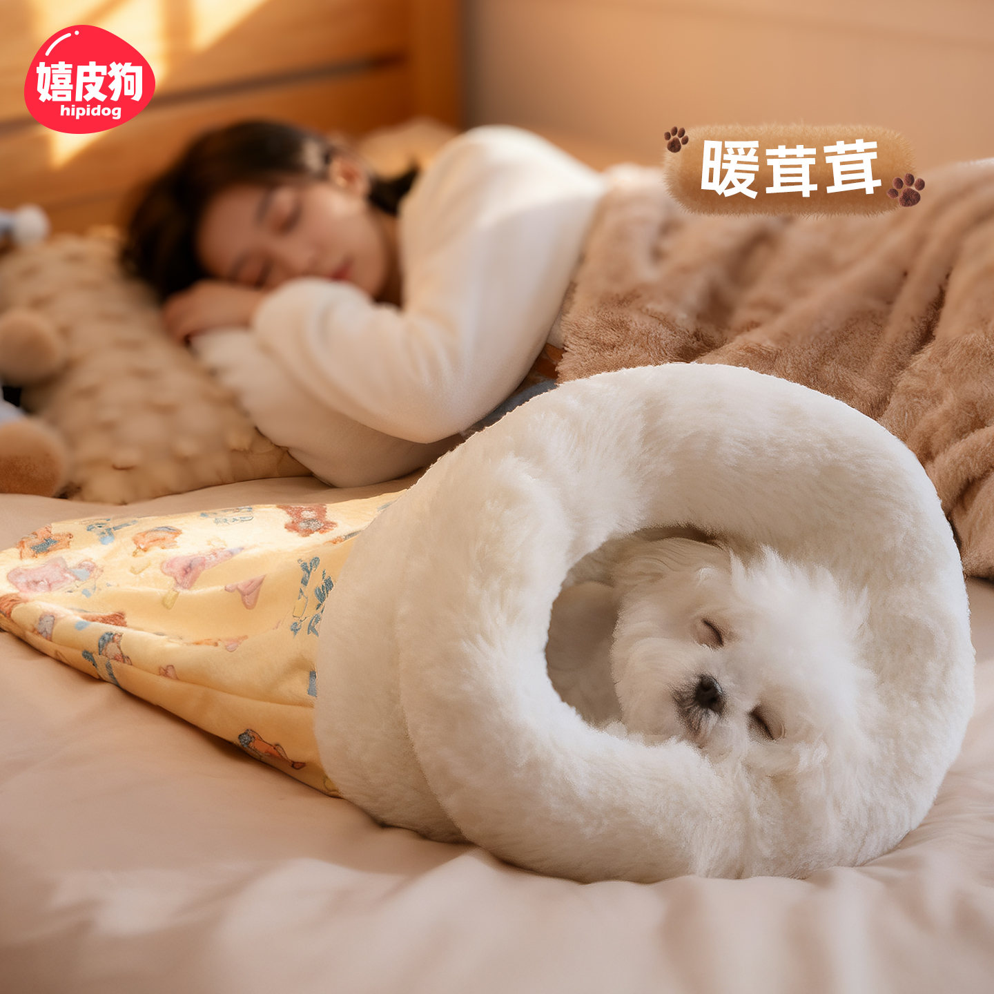 狗窝冬天保暖睡袋封闭式安全感小型犬狗狗睡觉的窝新型睡窝洞穴式