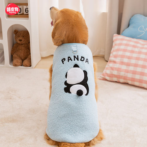 狗狗衣服冬装大型犬萨摩耶金毛拉布拉多边牧中型犬宠物秋冬季马甲