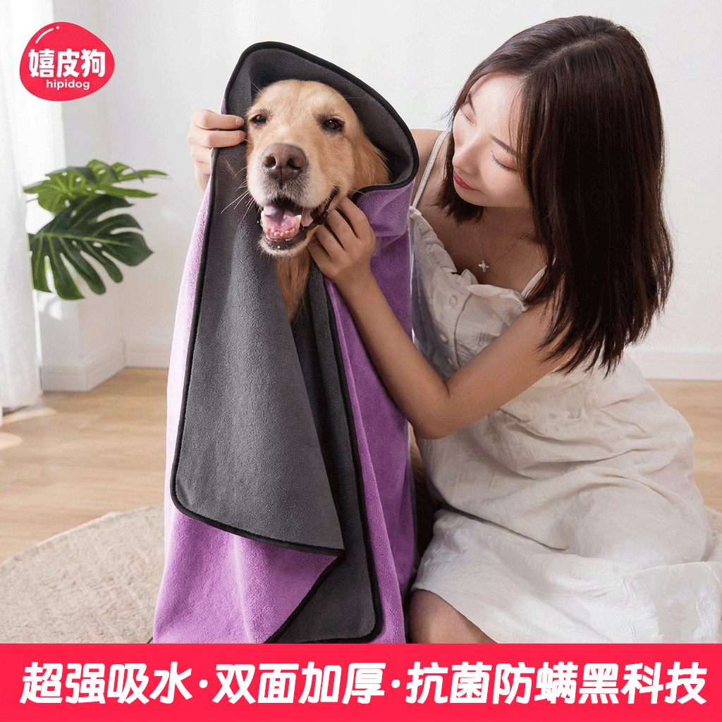 宠物吸水毛巾加厚速干泰迪比熊狗狗浴巾猫咪擦澡巾洗澡不粘毛用品