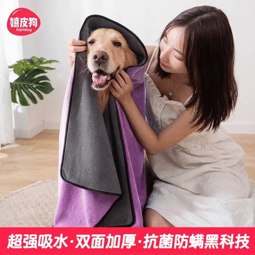 爆款热销丨宠物猫咪狗狗洗澡浴巾