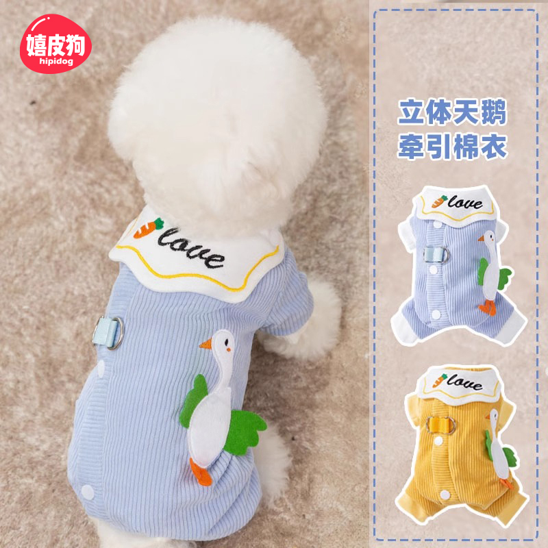 25年新款狗狗衣服四脚可牵引棉衣秋冬季加厚保暖宠物服装比熊泰迪