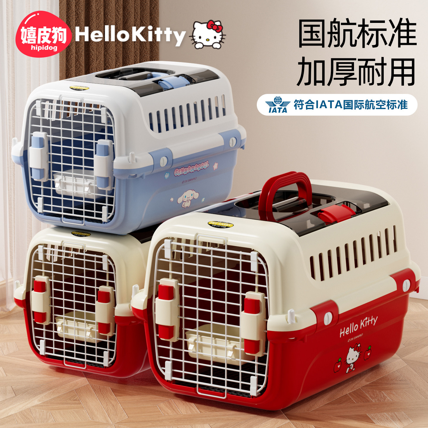 超1000万人喜欢的联名航空箱图片