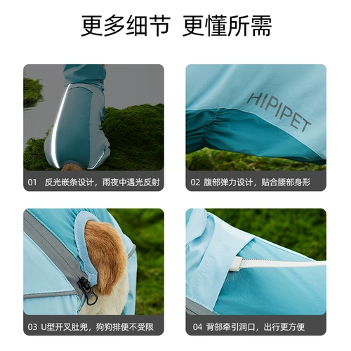 Уличная куртка для собак в стиле хиппи, плащ корги, четвероногий, универсальный, водонепроницаемая одежда для домашних собак, одежда для дождливого дня, защита от грязи для прогулок с собаками