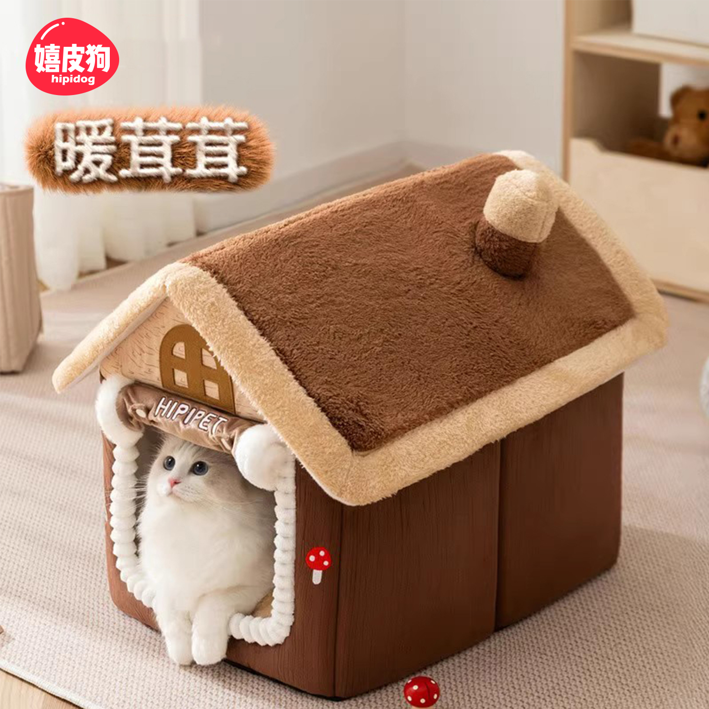 猫窝冬加厚猫咪睡窝封闭式冬季保暖猫床冬天小猫咪安全感窝躲避屋