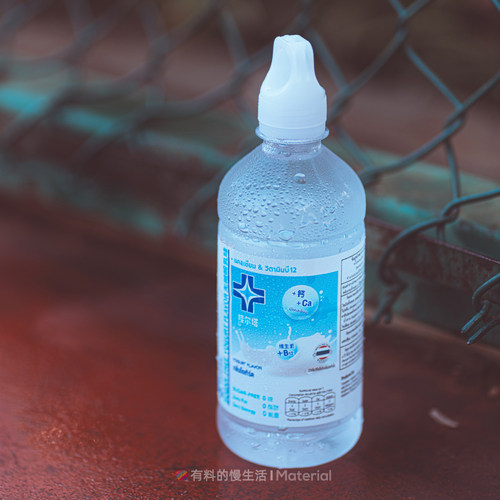 泰国Yanhee维生素饮料乳酸加钙