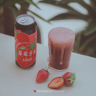 草莓多多果泥思慕雪古斯精酿流体草莓树莓果浆啤酒