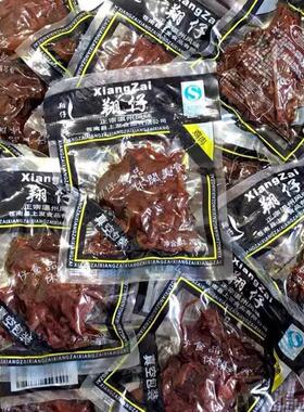 温州特产翔仔酱烧黑鸡肉 初名酱烧卤味香辣鸡肉鸡块16g卤味包邮