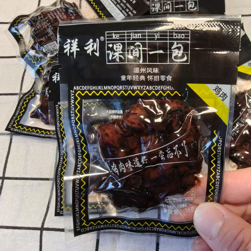 温州特产祥利黑鸡肉16克