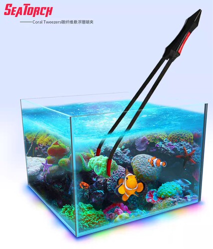 施特驰新品CT碳纤维半悬浮珊瑚夹珊瑚钳防锈弯头镊子SPS水草镊子