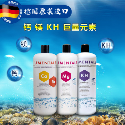 德国FM高纯度钙镁KH直投滴定液Fauna Marin Elementals  Ca Mg KH