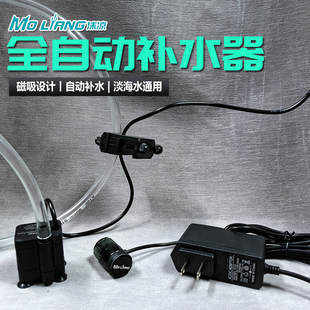 沫凉补水器智能补水电磁阀智能自动水泵补水器淡水海水通用