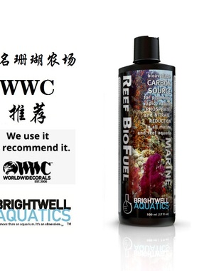 美国BW BioFuel生物碳源素除硝酸盐磷酸盐美国Brightwell降NP