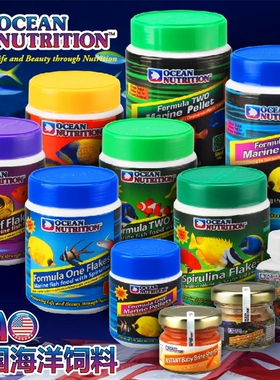 美国海洋牌鱼饲料大中小加蒜颗粒鱼食薄片荤食素食海水鱼开口鱼粮