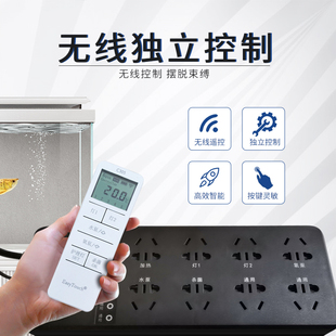 沃尔达c305鱼缸无线遥控控制器显示器水族箱专用智能插排插座