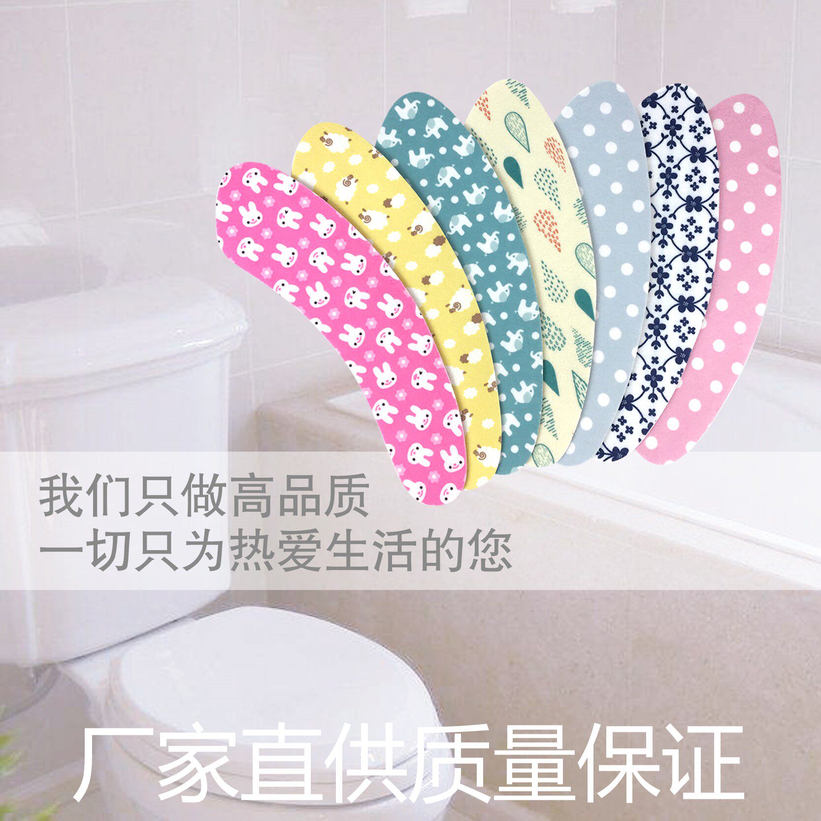 马桶垫粘贴防水保暖通用坐垫马桶圈毛绒保暖可爱马桶贴水洗马桶套,家庭/个人清洁工具,马桶套/马桶座圈,淘宝优惠券,粉丝福利购,淘宝优惠卷