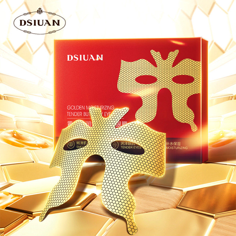 蒂诗颜烟酰胺黄金蜂巢眼膜改善黑眼圈眼纹补水保湿官方旗舰店正品