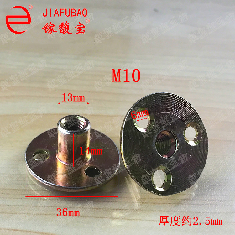 M6M8M10M12 铁板螺母 家具螺母 对敲对锁三孔锁紧螺母 圆盘螺母