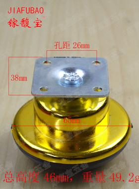 地毯轮沙发脚垫沙发脚橱柜脚