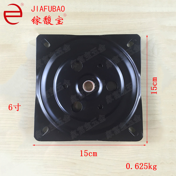 加厚铁黑色旋转椅四方转盘底座6英寸 万向餐桌 家具电视柜办公桌