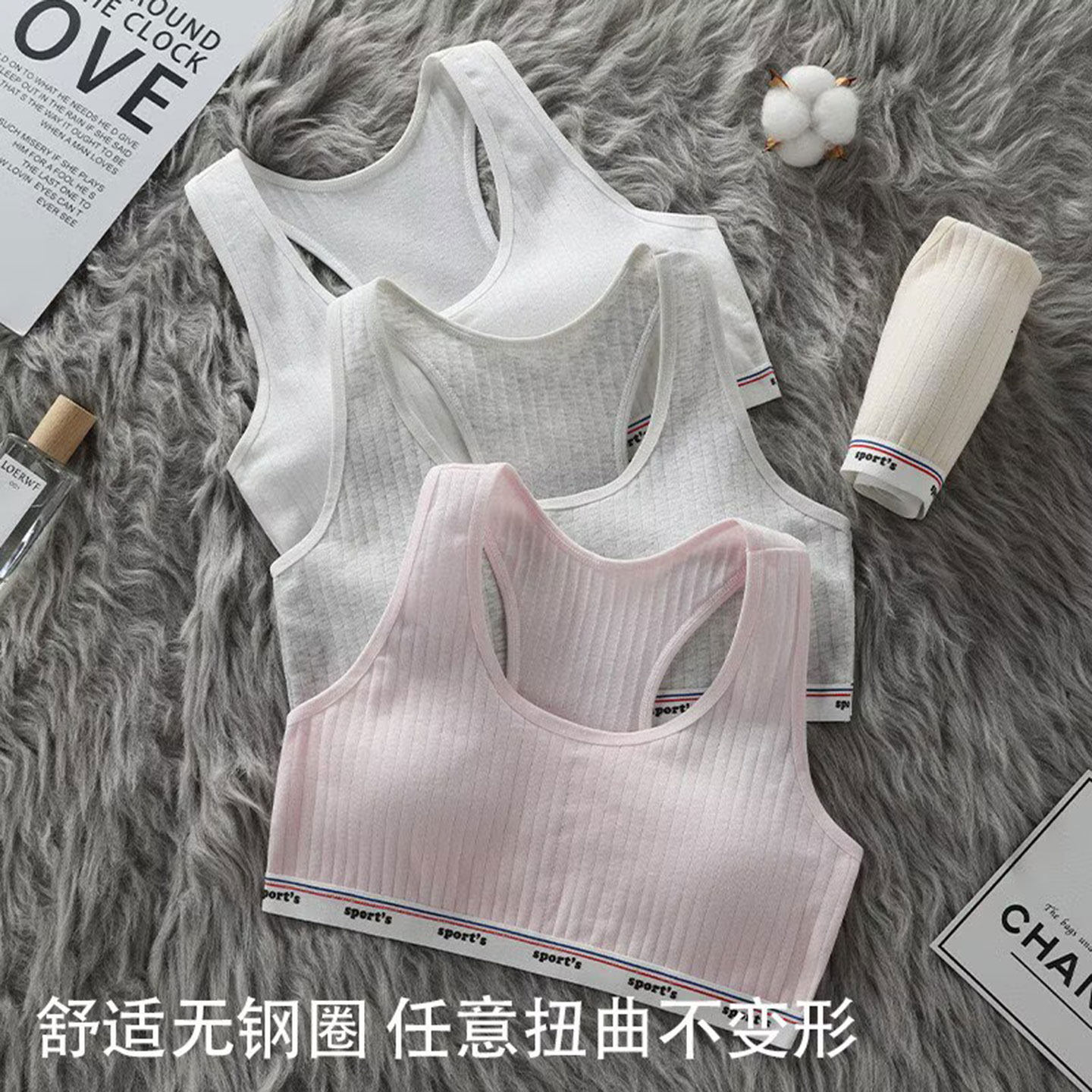 发育期内衣女纯棉小背心抹胸10-12-16岁运动初中生防凸点少女文胸,女士内衣/男士内衣/家居服,少女文胸,淘宝优惠券,粉丝福利购,淘宝优惠卷