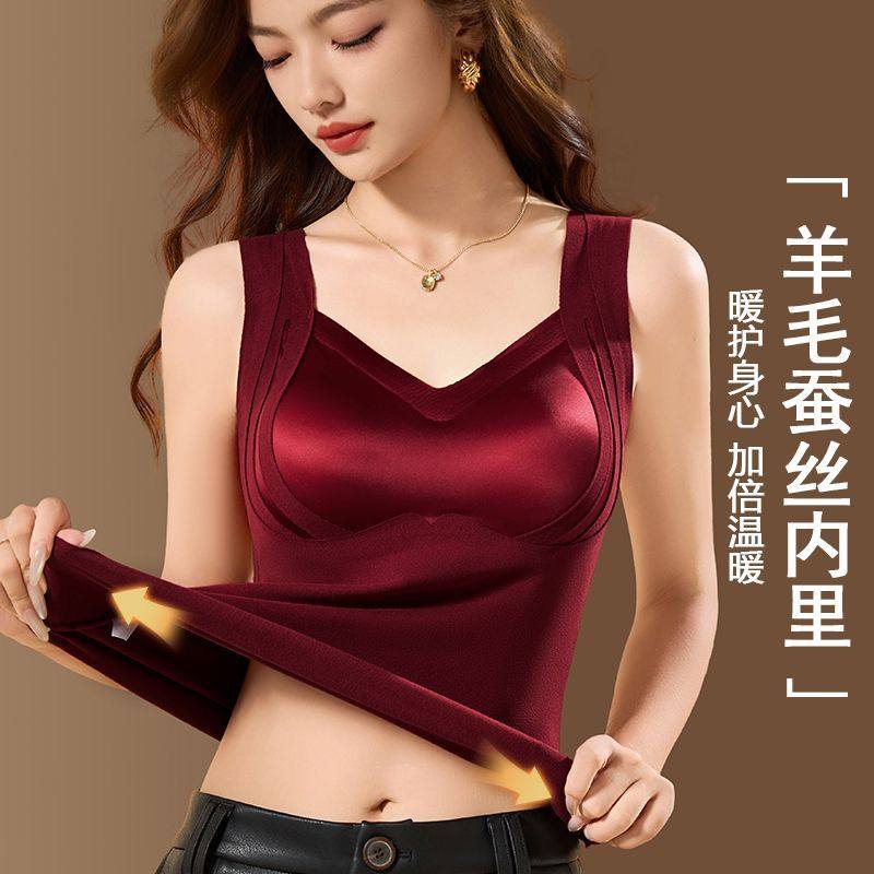 秋冬季绵羊毛蚕丝保暖缎面背心女加厚聚拢带胸垫一体发热打底内衣,女士内衣/男士内衣/家居服,保暖背心,淘宝优惠券,粉丝福利购,淘宝优惠卷