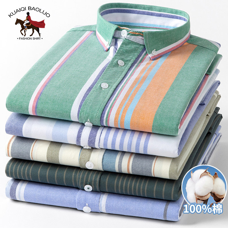 保罗春秋季男士纯棉条纹长袖衬衫中青年休闲全棉牛津纺大码衬衣潮