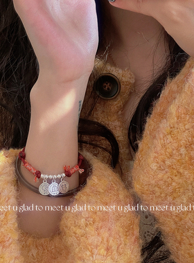 十二生肖三合红绳足银手链女