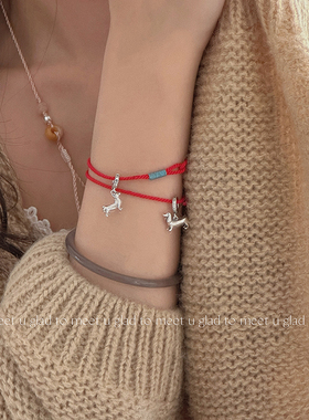 快乐小狗柯基腊肠狗动物红绳手链