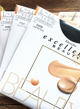 日本kanebo嘉娜宝丝袜肤色光腿神器110150压力显瘦连裤打底袜黑丝