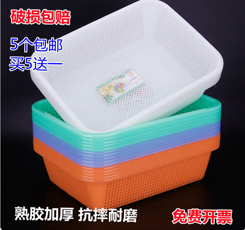 塑料筐子长方形幼儿园玩具收纳筐麻辣烫菜蓝沥水框镂空厨房洗菜篮