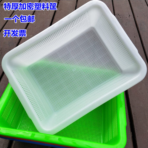 加厚加密长方形塑料筐厨房洗菜篮漏筐小孔米筛大号收纳周转整理筐 - 封面