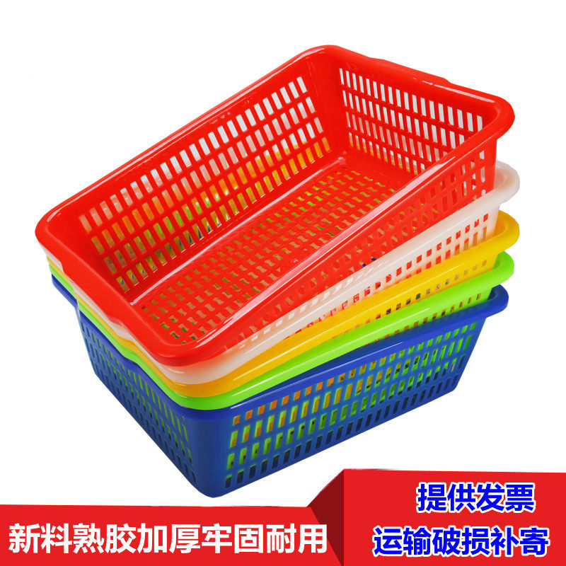 塑料筐长方形加厚篮子大号镂空收纳整理筐子商用厨房洗菜篮周转框,收纳整理,其他收纳篮,淘宝优惠券,粉丝福利购,淘宝优惠卷