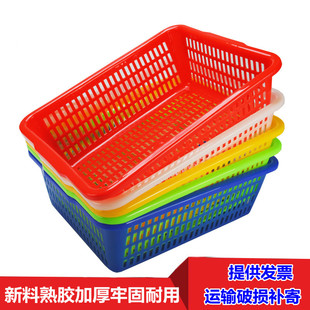 塑料筐长方形加厚篮子大号镂空收纳整理筐子商用厨房洗菜篮周转框