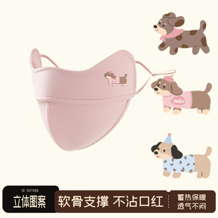 2025秋冬新款 腊肠狗高颜值保暖口罩女加大加厚加绒冬天防风防寒