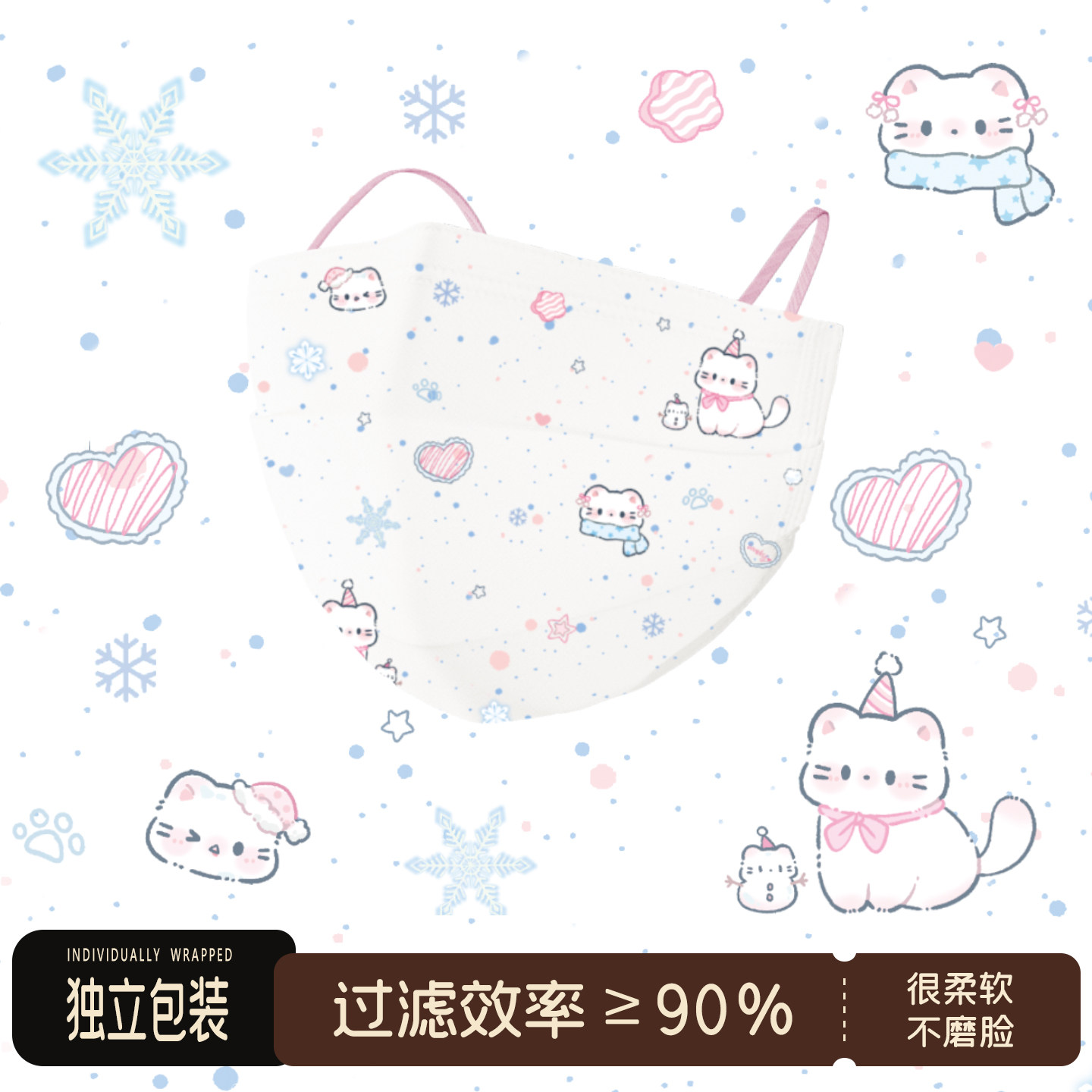 可爱口罩女温柔小猫高颜值2025新款秋冬一次性成人防尘通勤学生