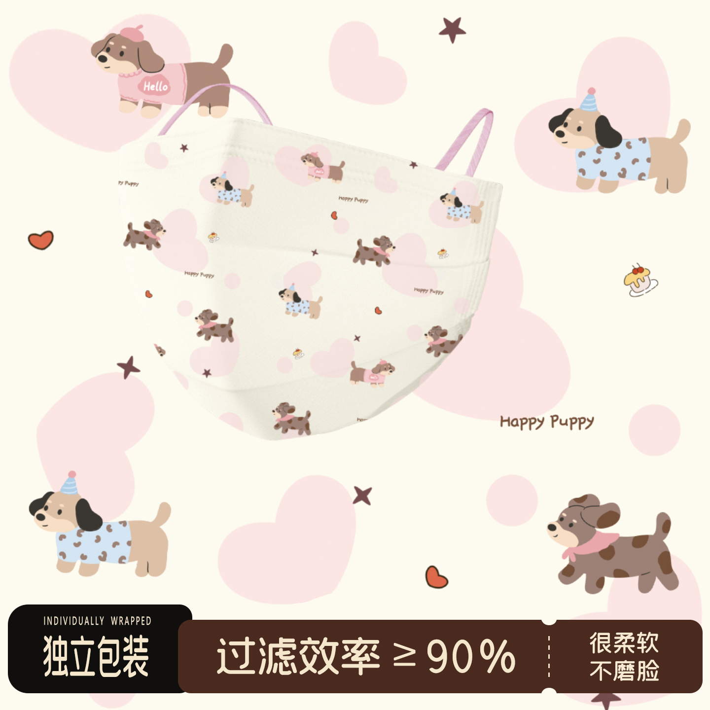 可爱口罩女爱心腊肠狗高颜值2025新款秋冬一次性成人防尘通勤学生
