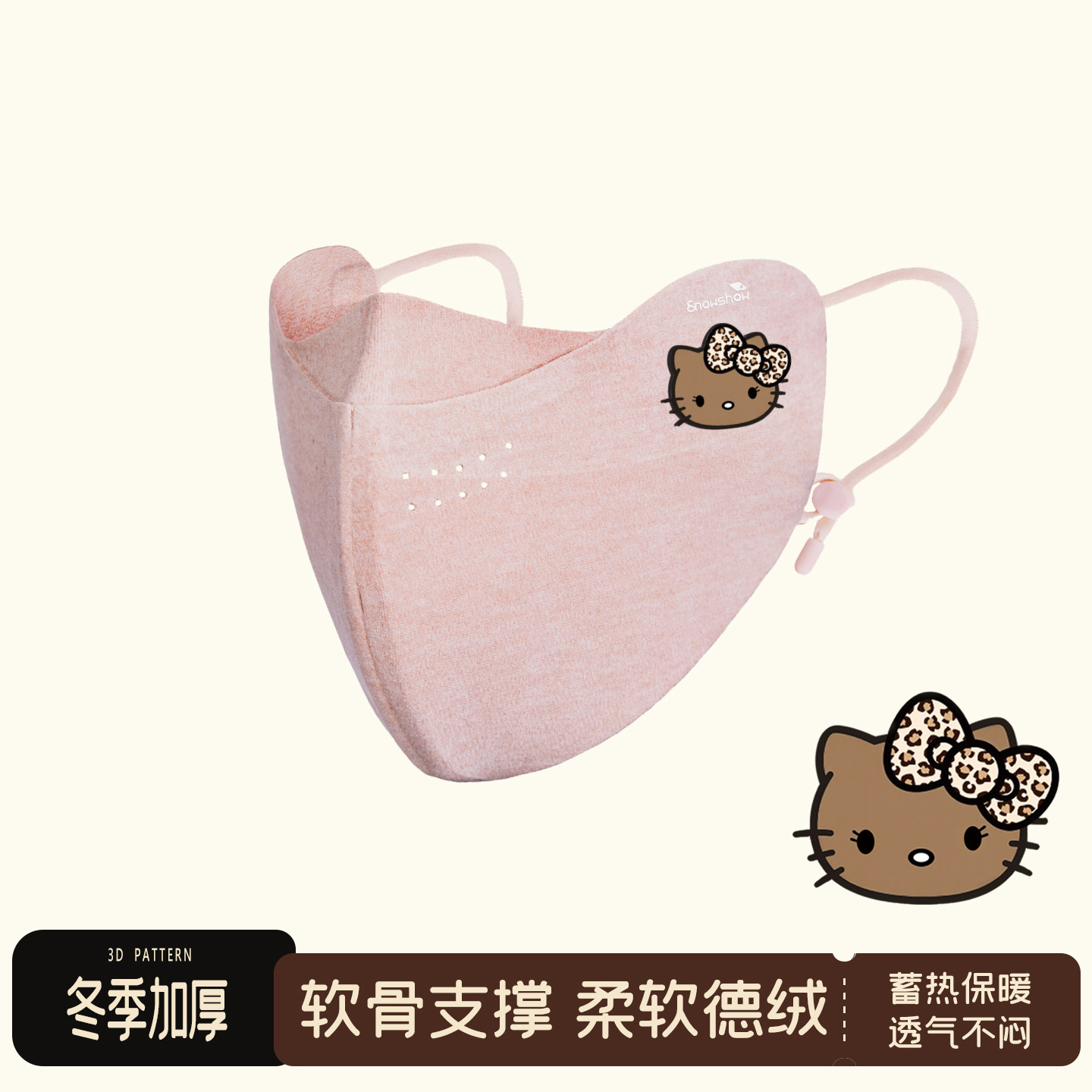2026秋冬德绒保暖口罩无痕软骨高颜值女加大加厚加绒冬天防风防寒