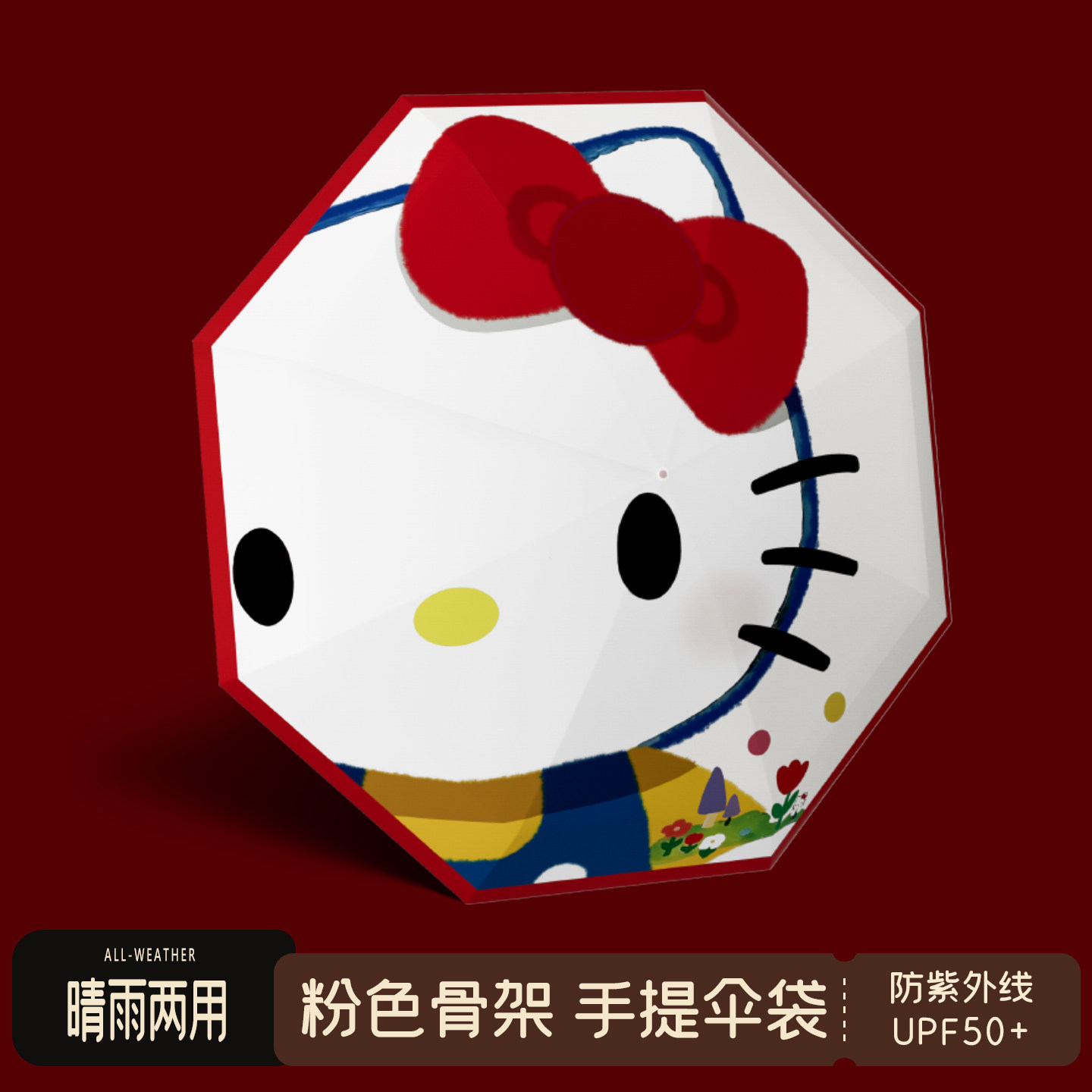 2026新款雨伞太阳伞遮阳防晒防紫外线女生小巧折叠晴雨两用图片
