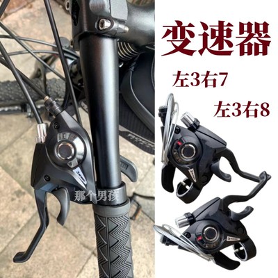 Campagnolo自行车变速器