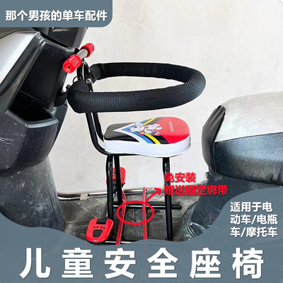 AMATI平衡车支撑架固定架