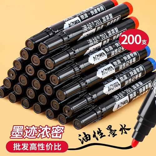 记号笔批发黑色粗头勾线笔不掉色