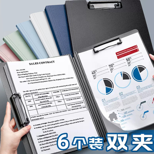 A4文件夹板夹资料夹横版写字板书垫板文具商务办公用品多功能学生用书写试卷整理神器讲义夹合同档案黑色夹子