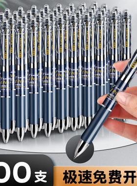 真彩蓝黑色中性笔墨蓝色医护处方笔墨兰护士按动签字笔学生医用蓝黑笔笔芯医生用水笔专用按压式蓝笔
