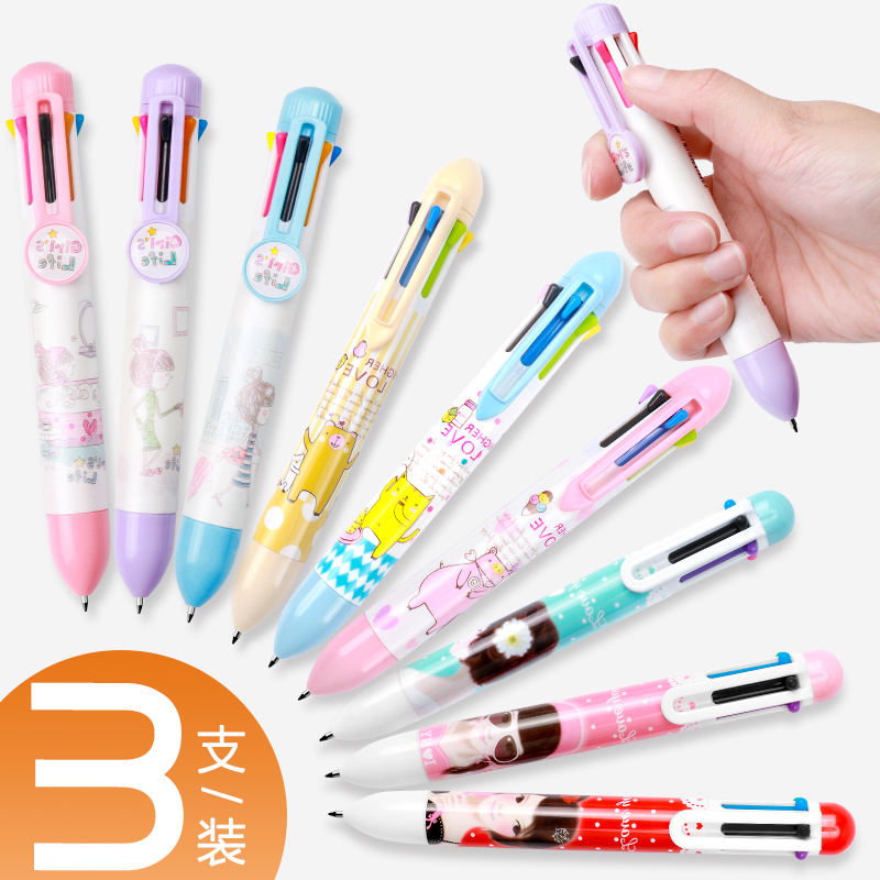 真彩多彩8色圓珠筆0.5創意卡通學生文具小清新按動伸縮多色原子筆