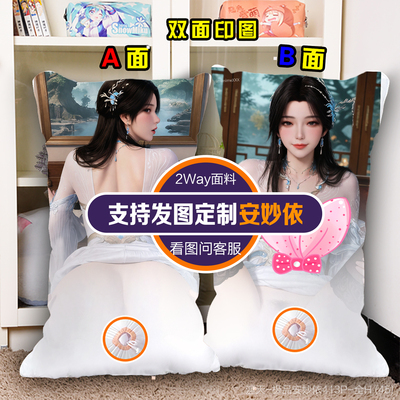 完美世界火灵儿半身人形抱枕头睡觉床用女友长枕玩偶靠枕床头靠垫