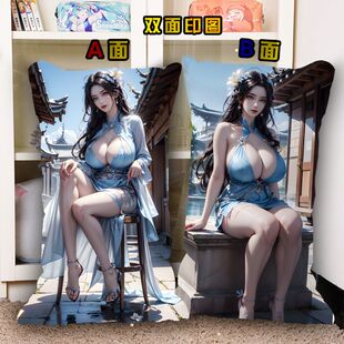 国漫女神抱枕圣采儿枕头姜立周边夏季凉滑2Way清漪李慕婉枕头套
