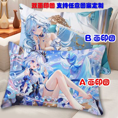 芙宁娜原神枕头水神芙卡洛斯周边玩偶二次元游戏动漫靠2WAY枕套