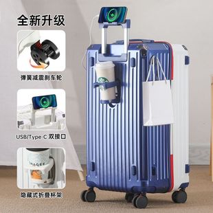 耐用型行李箱大号拉杆结实加厚女生高颜值质量好大容量30寸密码箱