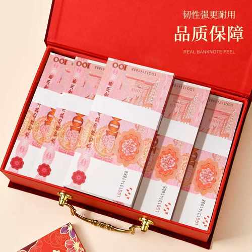 百元大钞道具练功钞人民币仿真标准款学校会计假影视道具订婚彩礼
