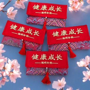 宝宝单个出生喜包一万元封包生日刚出生见面礼周岁满月送婴儿红包